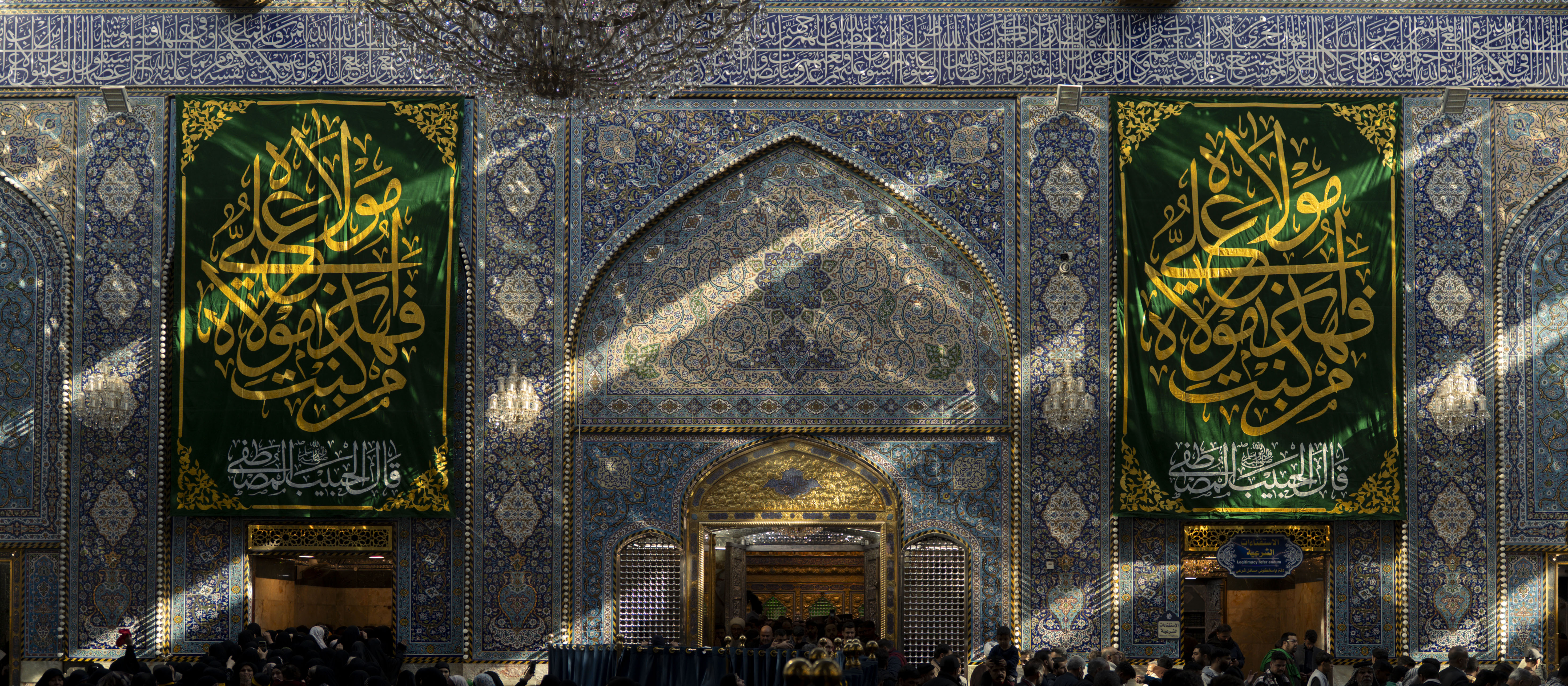 مدرسة بغداد الأصولية