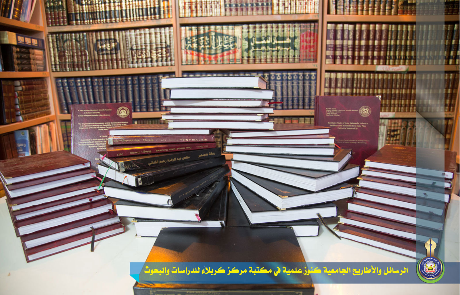 «مكتبة مركز كربلاء… صرح معرفي يضم عشرات الآلاف من الكتب والرسائل والمصادر الإلكترونية لخدمة الطلبة والباحثين.»